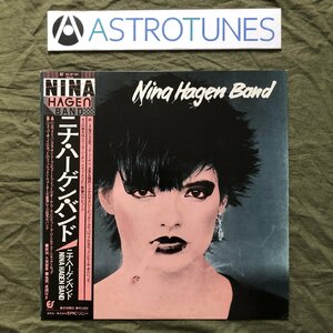  scratch none beautiful record 1979 year domestic record Nina * is -gen* band Nina Hagen Band LP record S/T with belt punk new wave Manne Praeker