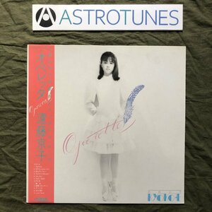 美盤 1981年 遠藤京子 Kyoko Endo LPレコード オペレッタ Operette 帯付 J-Pop 鈴木茂 松原正樹 後藤次利 美久月千晴 林立夫 山木秀夫