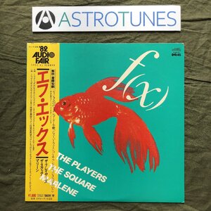 美盤 レア盤 1982年 オリジナルリリース盤 オムニバス V.A. LPレコード F(x) '82 Audio Fair 帯付 スクエア プレイヤーズ, マリーン:Fusion