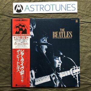 傷なし美盤 美ジャケ レア盤 1985年 国内盤 ビートルズ Beatles 2枚組LPレコード シングル付 レア・ライヴ '62(完全盤) 帯付 Mr. Moonlight