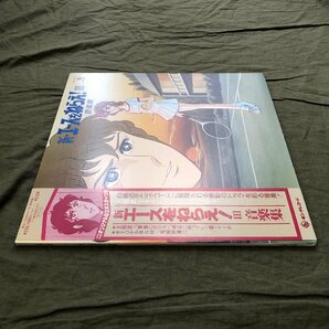 美盤 良ジャケ 1981年 LPレコード 新・エースをねらえ! III 音楽集 帯付 アニメ マンガ Anime Mangaの画像3