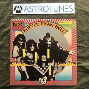 良盤 良ジャケ 1974年 米国オリジナルリリース盤 キッス Kiss LPレコード 地獄のさけび Hotter Than Hell メタル Parasite Got to Choose