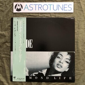 傷なし美盤 1984年 国内盤 シャーデー sade LPレコード ダイアモンド・ライフ Diamond Life 帯付 ジャズ Pop Smooth Operator