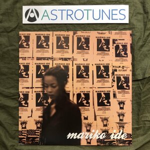 美盤 良ジャケ レア盤 1998年 オリジナルリリース盤 井手麻理子 Mariko Ide 12''EPレコード 風と共にながれて J-Pop