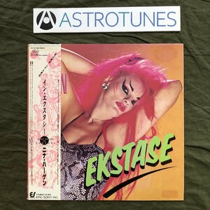 美盤 レア盤 1985年 国内盤 ニナ・ハーゲン Nina Hagen LPレコード イン・エクスタシー In Ekstasy: 帯付 ニューウェーブ ドイツパンク