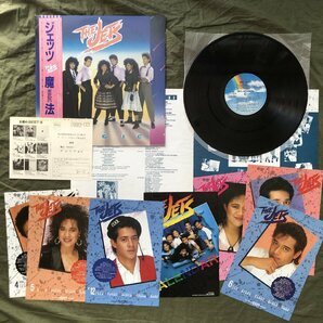 傷なし美盤 良ジャケ レア盤 1987年 国内盤 ジェッツ The Jets LPレコード 魔法 Magic ポップス I Do You, Cross My Broken Heartの画像5