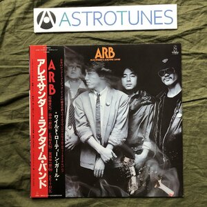 傷なし美盤 美ジャケ 新品並み 1978年 オリジナル盤 ARB LPレコード アレキサンダー・ラグタイム・バンド Alexander's Ragtime Band 帯付