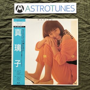 傷なし美盤 良ジャケ 美品 レア盤 1986年 国内盤 真璃子 Mariko LPレコード 真璃子 Mariko 帯付 J-Pop 今剛 青山純 山木秀夫 松武秀樹