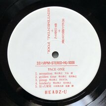 美盤 良ジャケ 1987年 柴山俊之+センチメンタル・フール LPレコード 汚れた顔の天使 J-Rock 下山淳 奈良敏博 羽山伸也 玉城宏志 サンハウス_画像7