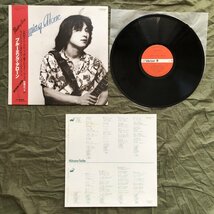 傷なし美盤 レア盤 1982年 佐藤みつる Mitsuru Satoh LPレコード Blooming Alone 帯付 J-Rock 四人囃子 佐久間正英 森園勝敏 岡井大二_画像5