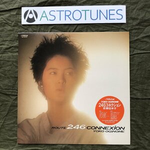 Art hand Auction 傷なし美盤 レア盤 1987年 オリジナルリリース盤 荻野目洋子 Yoko Oginome LPレコード Route 246 Connexion アイドル 8p写真ライナー, ロック, ポップス, あ行, その他