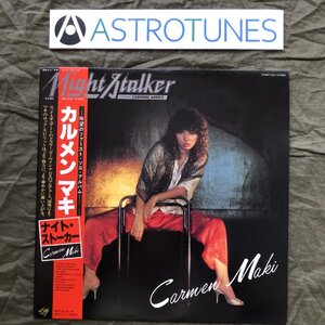 傷なし美盤 良ジャケ 1979年 カルメン・マキ Carmen Maki LPレコード ナイト・ストーカー Night Stalker 名盤 帯付 J-Rock Carmine Appice