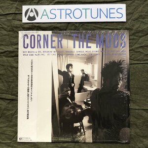 美盤 美ジャケ ほぼ新品 1986年 オリジナルリリース盤 モッズ Mods LPレコード コーナー Corner 帯付　J-Rock 森山達也