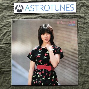 傷なし美盤 レア盤 1983年 小出広美 Hiromi Koide LPレコード わ・た・しは広美 アイドル 山木秀夫 難波弘之 松原正樹 林立夫 今剛