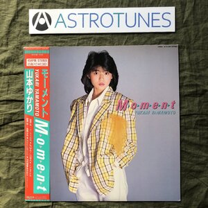 傷なし美盤 良ジャケ 激レア 1985年 オリジナルリリース盤 山本ゆかり Yukari Yamamoto LPレコード モーメント Moment 帯付 アイドル