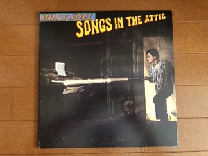 良盤 ビリー・ジョエル Billy Joel 1981年 LPレコード ソングズ・イン・ジ・アティック Songs In The Attic 国内盤 Pop