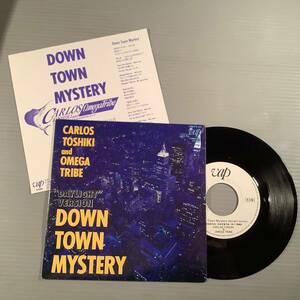 シングル盤(EP)▲カルロス・トシキ&オメガトライブ『DOWN TOWN MYSTERY (DAYLIGHT”VERSION)』『NIGHT TIME”VERSION』▲白ラベルの美品