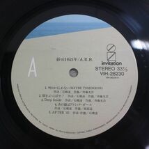 y01/LP/帯　ARB　砂丘1945年_画像5