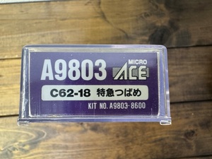 マイクロエース A9803 C62-18 特急つばめ