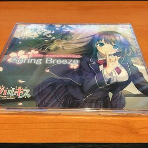 ハルキス　初回特典　オリジナルサウンドトラックCDのみ　Spring Breeze」　新品未開封　/新田恵海