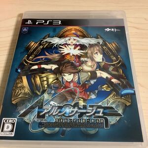 PS3ソフト アルノサージュ ~生まれいずる星へ祈る詩~ 中古