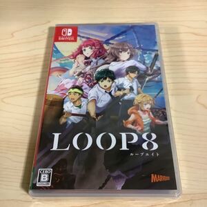 ニンテンドースイッチSwitchソフト LOOP8 ループエイト ループ8 新品未開封