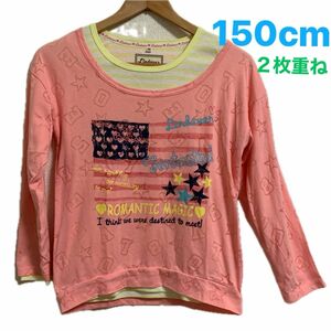 子ども服　長袖　トップス　 Tシャツ　2枚重ねセット　サイズ150cm 長袖Tシャツ カットソー トップス　ピンクイエロー