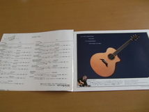 ☆　PRS　２００５年版　他　全３冊セット　☆_画像8