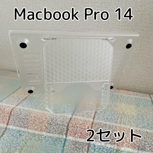 Macbook Pro 14 タブレットスタンド ケースカバー 透明 2セット