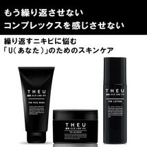 薬 用 メンズ ニキビ ケア ジェル クリーム 50g THEU ニキビ跡_画像2