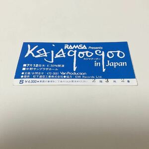 カジャグーグー / kajagoogoo / コンサートチケット半券