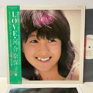 河合奈保子 / Love / LP レコード 帯付 / AX-7285 / 1980