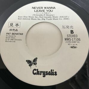 見本盤 白ラベル / パット・ベネター / 危険な恋人・パート2 / 7inch レコード / WWS—17106 /PAT BENATAR/Treat Me Right/Never Wannaの画像4