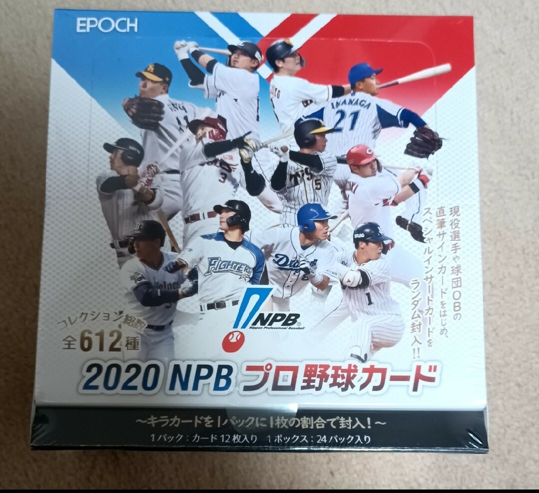 2023年最新】ヤフオク! -プロ野球カードepochの中古品・新品・未使用品一覧