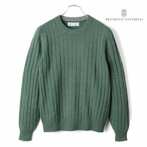 ◆【BRUNELLO CUCINELLI(ブルネロクチネリ)/秋冬/ウールカシミヤシルクリブ編みハイゲージクルーネックニット(M36702000)】[brc2350351-48]