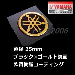 ヤマハ 純正品 音叉マークエンブレム 25mm ゴールド /YZF-R1M.TMAX560.XSR700.SR400 Final Edition.XMAX.トリシティ125