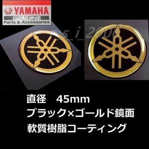 ヤマハ 純正品 音叉マーク エンブレム 45mm ゴールド2枚セット / MT-03.NIKEN GT.TENERE700.アクシスZ.YZF-R3.SR400 Final Edition