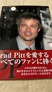 ブラッド・ピット写真集 BRAD PITT