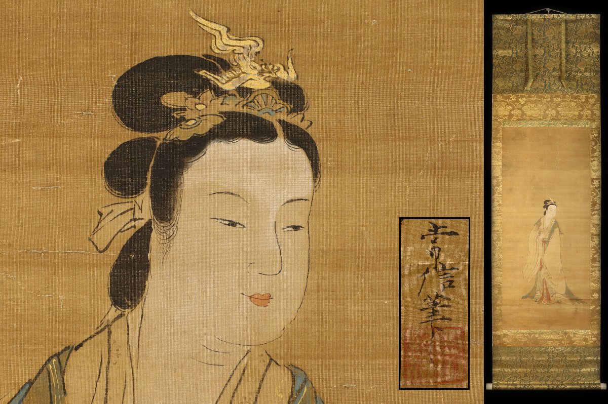模写【狩野常信】日本画 落款 掲載有り 狩野派 江戸時代 古美術 肉筆