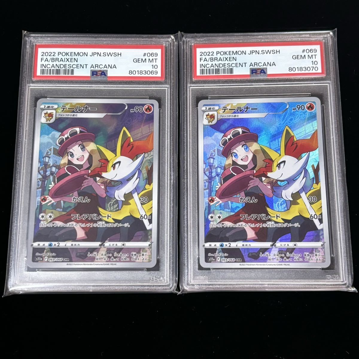 2023年最新】ヤフオク! -テールナー chrの中古品・新品・未使用品一覧