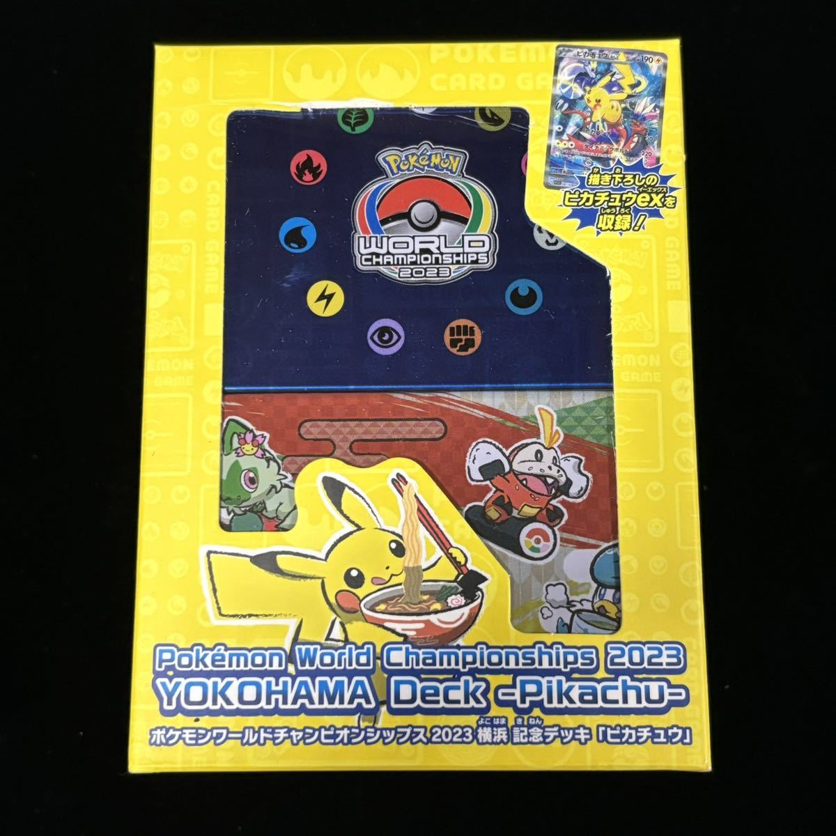 2023年最新】ヤフオク! -ポケモン 横浜の中古品・新品・未使用品一覧