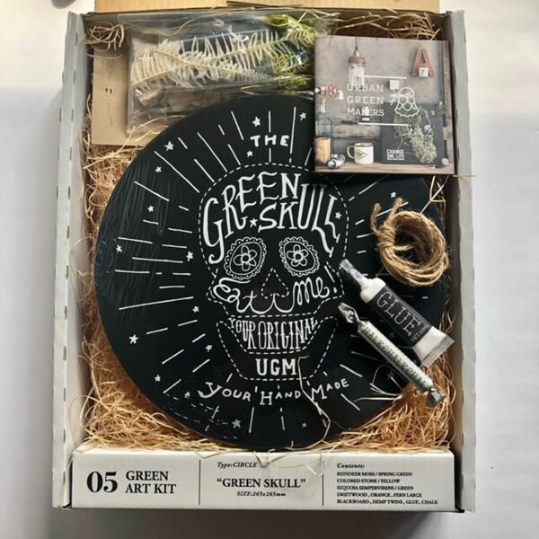 URBAN GREEN MAKERS グリーンアートキット05 グリーンスカル