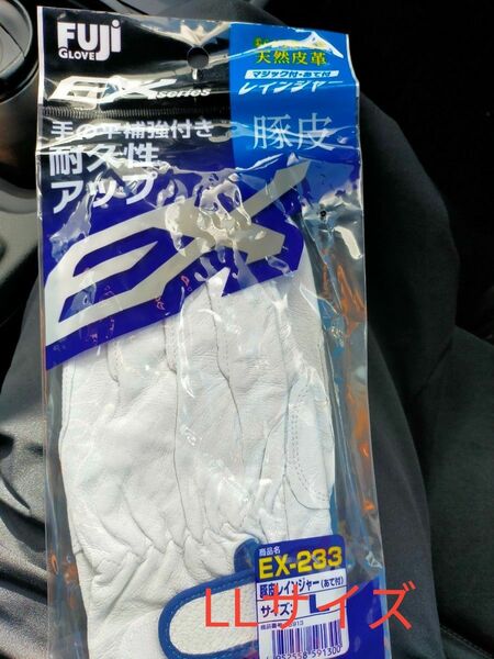 富士グローブ豚皮手袋　LLサイズ　5双セット　EX-233