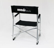 送料無料 ウェッズ Original Director Chair Type [weds co.,LTD] [1個] [アルミ製] [No.WEDSCHAIR-03] [正規品]_画像2