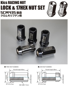 送料無料 KYO-EI Kics Racing Nut KRN1BK 17HEX M12×P1.5 (16pcs + 4Locks) Black SCM435鍛造クロムモリブデン鋼 ホイールナット (20個)