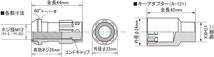 送料無料 YIF4-1NR Racing Composite R40 iCONIX Lock 4pcs SET M12×P1.5 Resin Cap ネオクローム 樹脂キャップ レッド ロックのみ KYO-EI_画像3