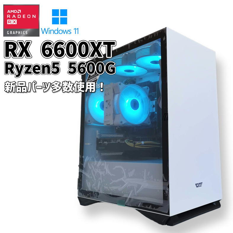 2023年最新】Yahoo!オークション -ryzen 5 5600g(デスクトップ)の中古