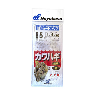 Hayabusa カワハギ 超ショートハリス HD200 5号 ハゲ鈎 全長80cm 堤防・船 胴突式 3本鈎×2セット