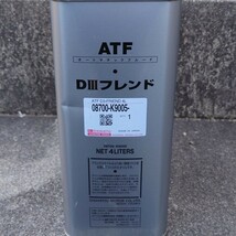 【未使用】DAIHATSU ダイハツ純正 ATF AMMIX アミックス ATFオイル DIII 4L 08700-K9005_画像3