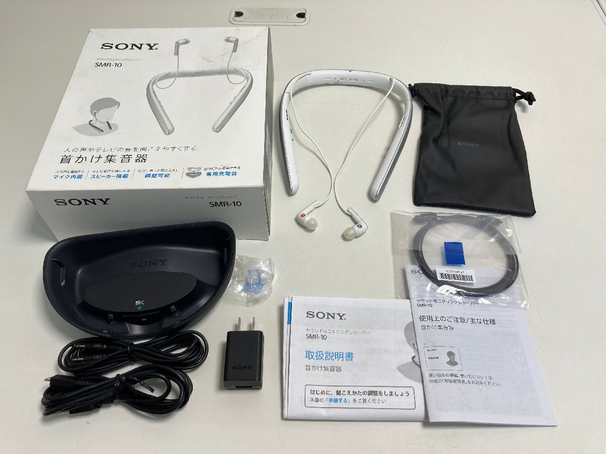 SONY SMR-10 (B) [ブラック] オークション比較 - 価格.com